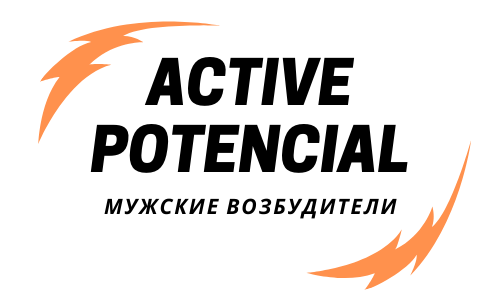 Active Potencial — БАДы для повышения потенции у мужчин
