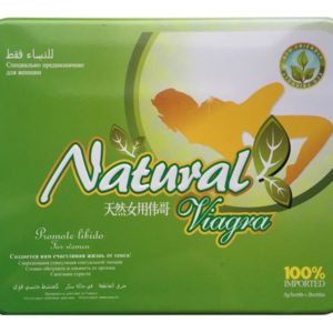 naturalviagra enl 300x300 - Natural Viagra Натуральная Виагра